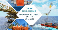 展會預(yù)告|歐力臥龍邀您共聚CIPPE2025北京石油展